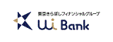 UI銀行